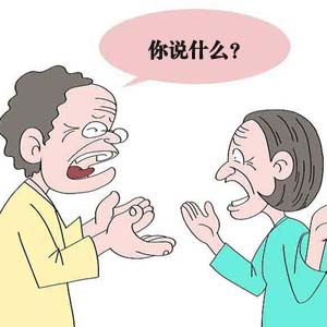 听力下降了　乐观的老人变沉默
