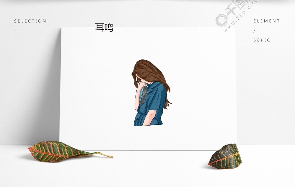 神经性耳鸣会影响睡眠吗？