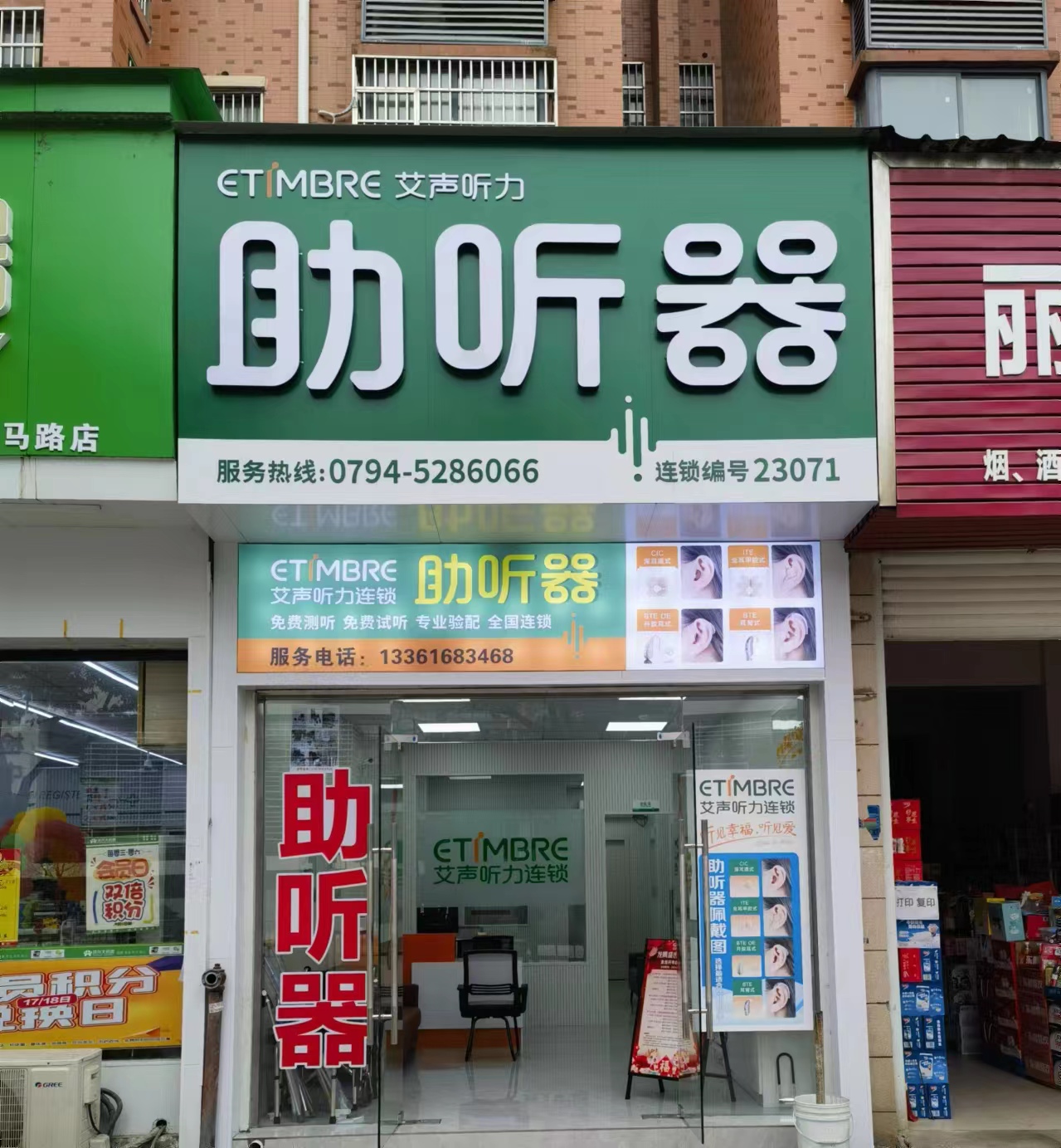 金溪二店04.jpg