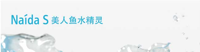 峰力助听器 Naida 美人鱼 III SP(图1) 峰力助听器 Naida 美人鱼 III SP(图1)