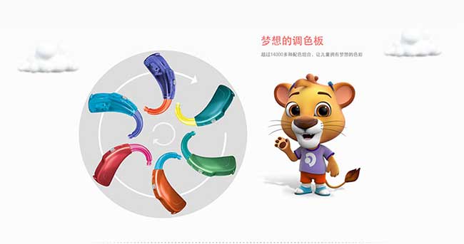 炫狮王 Sky Q50-M13(图2)