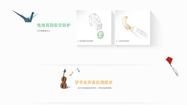 炫狮王 Sky Q50-M13(图3)