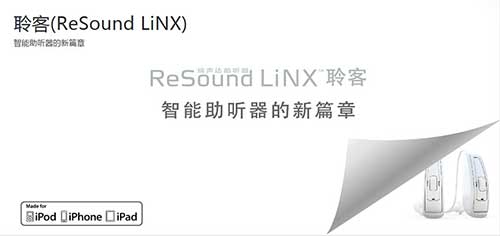 聆客2代5系列 LS5ITC-D(图1) 聆客2代5系列 LS5ITC-D(图1)